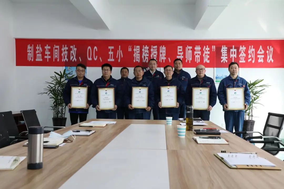 “五一”特別報道丨蘇鹽集團黨委：堅持黨建引領，鍛造新時代產業工人隊伍