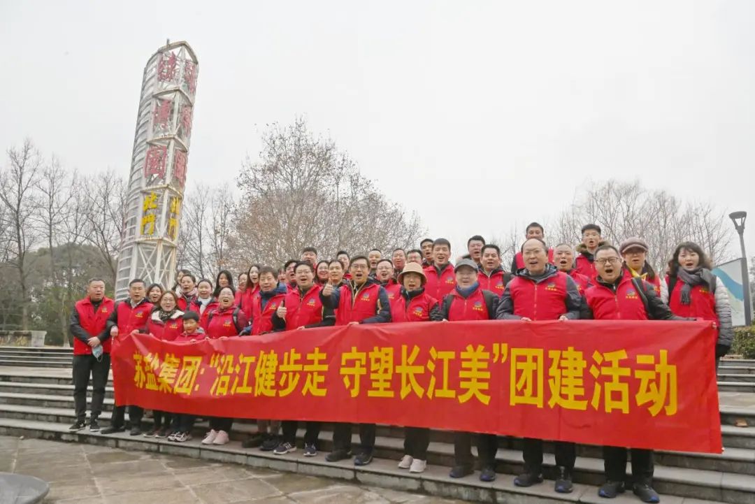 “五一”特別報道丨蘇鹽集團黨委：堅持黨建引領，鍛造新時代產業工人隊伍