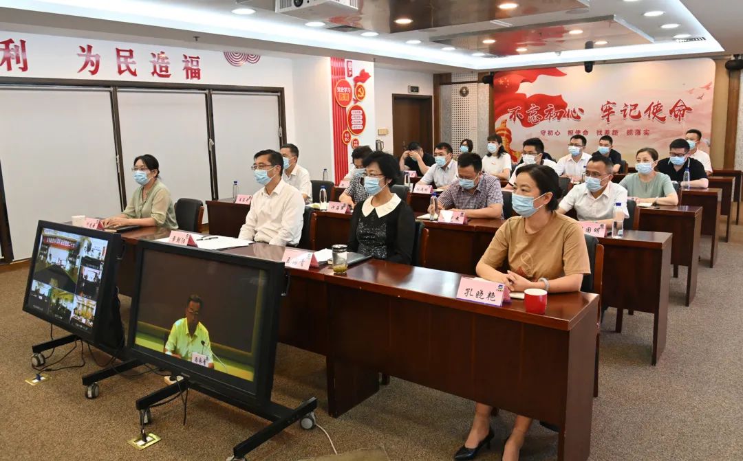 蘇鹽集團召開工會干部業務培訓視頻會議